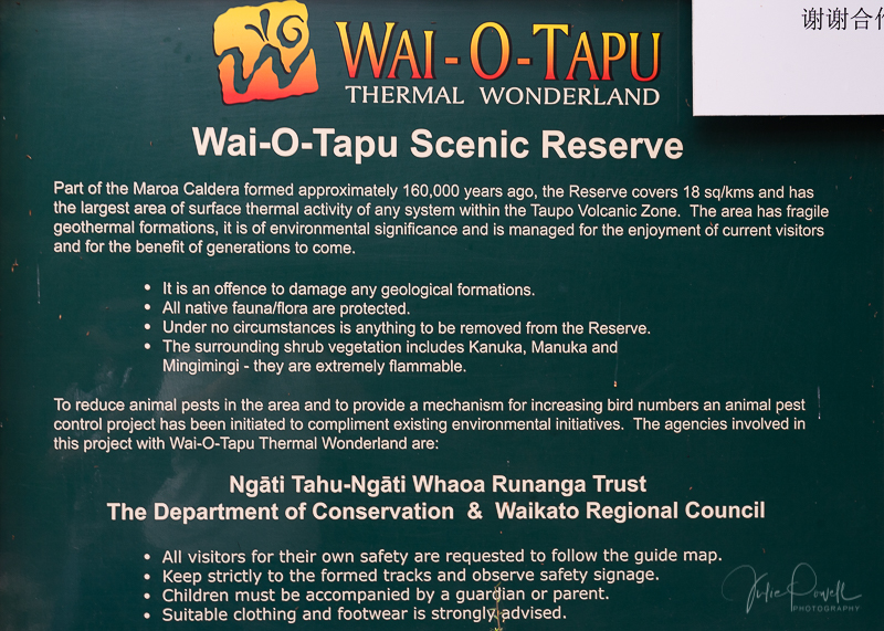 JuliePowell_Wai-O-Tapu